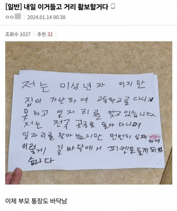 efbeab05d095b6b74a432d6f3f4c0b6e8c48be2b156ce1bef0964f84a2e373243ad022a28f1976f902a7a8a16c4fac22863934ea38c7f289d9e2c53c1994037e