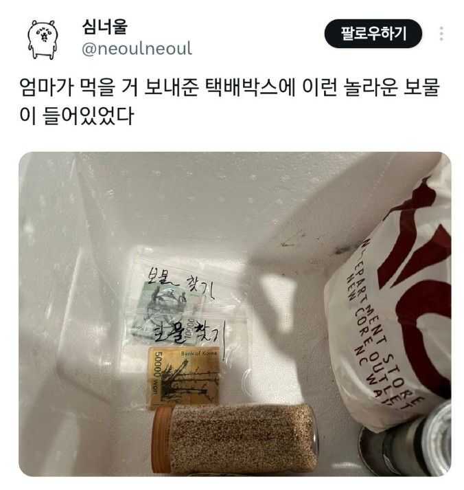 f07e8d968ee7af8f756a5c44b05de8d741446c10dd234cf1c5a3757d9fe257ef5203e6d9ded5ec61cd069a422bee50a970dc3bb4b8968c4d753da998c47e22eb