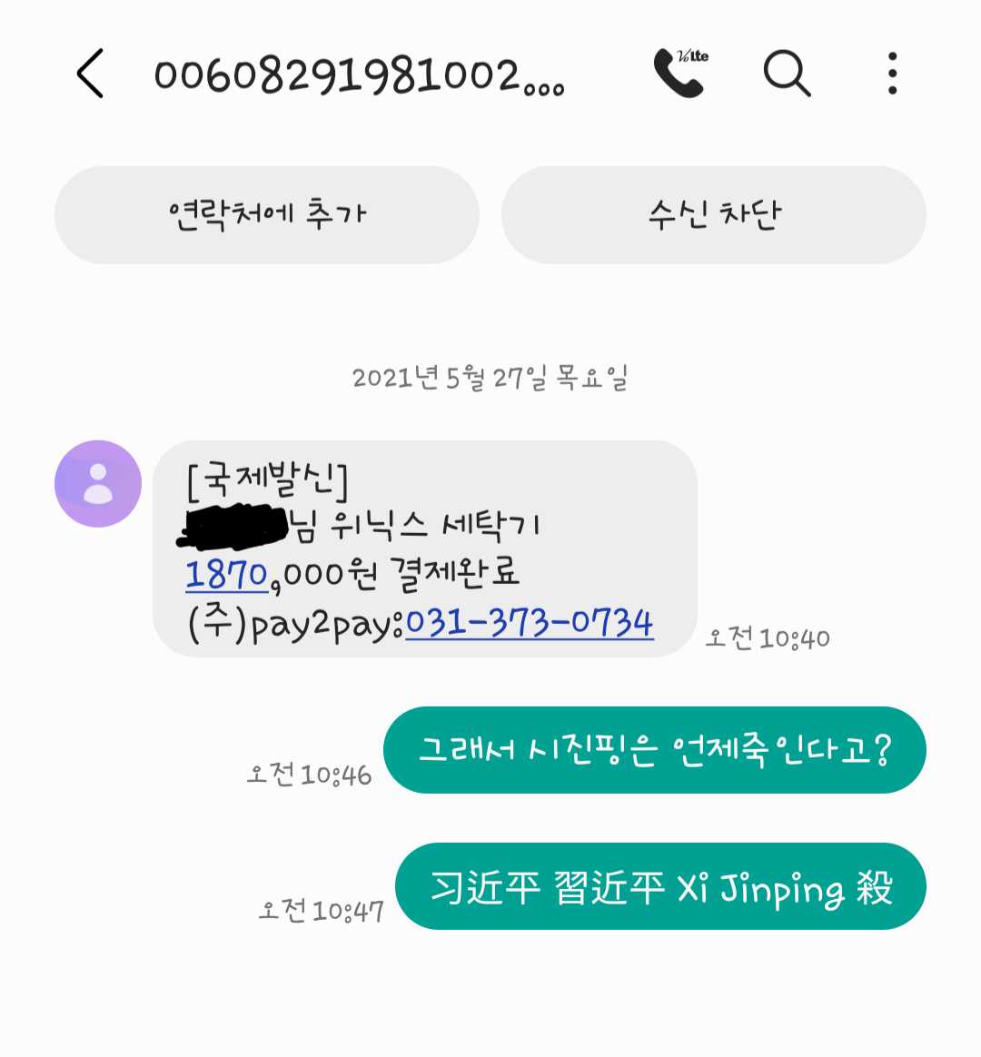 f22d5ae1283f9b4821a24355d2628d3a3bb3e7c8327b1f2bf9e432fafb27e3347c46a4135eed1a69027472b3e53f3f743142b1655baa0c922b459fe83b8be298
