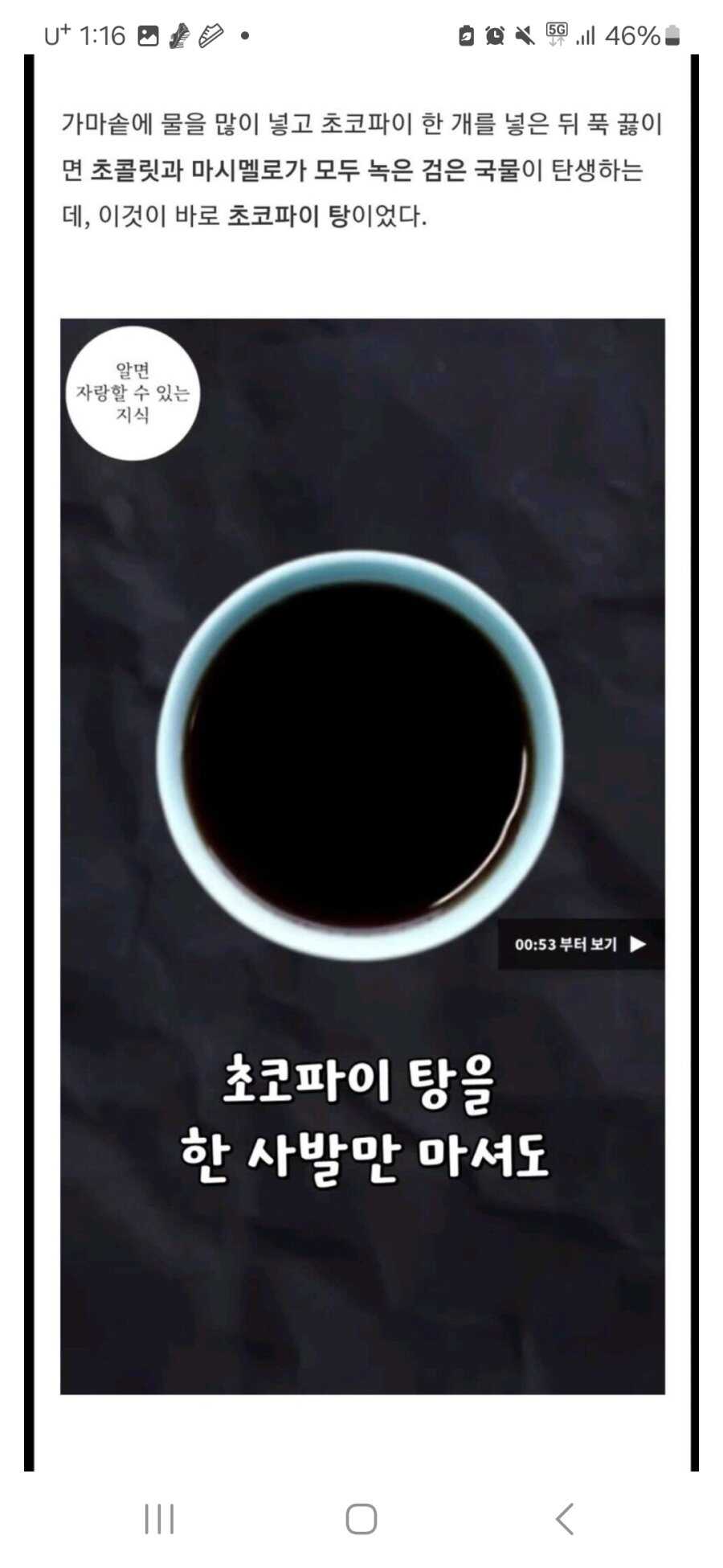 f24811b8c27432f73d2692798772230438c2d38b8a93a33c43dc83bb06b7cf19cd16a4abe536c790da45c851fcf11f0a5b01889c8e287fa91891bb1e9f63c82a