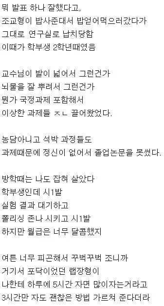 f33b676e36550ab626cbfcadc20f939022e8a6f18898f46ef92a5820a8fb030f487ad58d8f258a4f51f0d29bca8578251d7ad81e2a90558d6c5ed59d45caab56