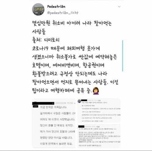 f3ebaf3e06698c7ee545f5cf3dea60159bdea32a418bd5c75fc65c09bb5c7fe52bb69a375290e419b9c36d105685243c6e577b10522bed8bacbd8a5a599ab017