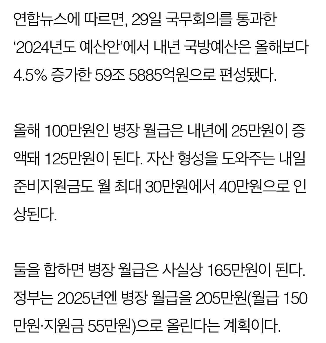 f59ce106e6891756a42caa6140129e4fab1fd3bbbe4960b6333895c13d481abe7226d8ab4ba047c658a18ba61e4656fb10a7afebf2e2fd784210a0dc9a569949