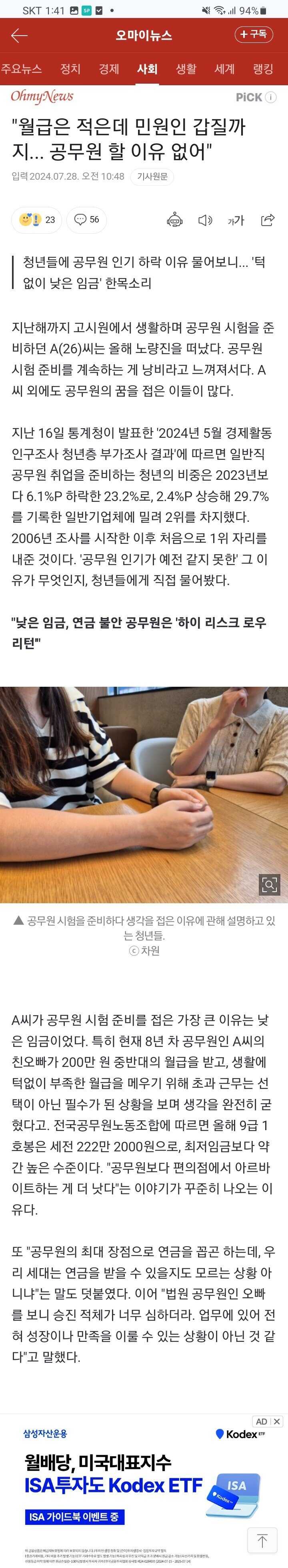 f7b2ed6b5686df0b5bc18b93f79cd9752899cccfa0ba89a670ccc7395db556770ba3dd229dbd0595d9f281742e223c78db084ef4a036bfa89182031a110f52c9