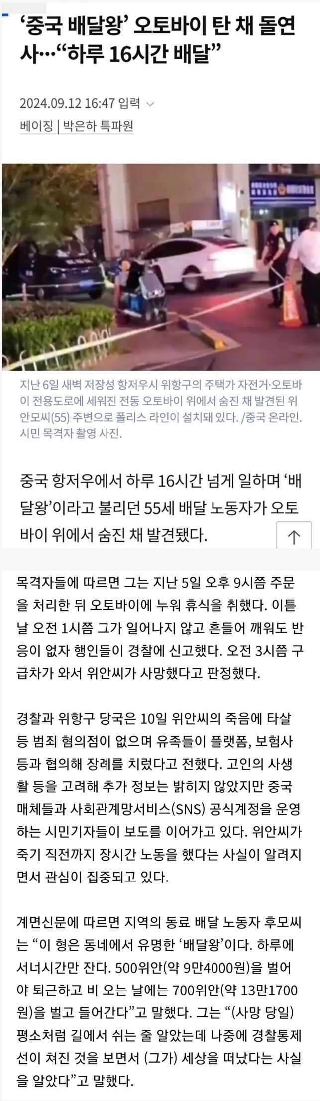 fa056f5f64fd7d9dbc99dfd6972c230c0106d557eedec20e66ceb6878a21a5f411dbac195d3b7c75abd226d4449ee419268d855ffb3aedcf0f5b00102d8e657d