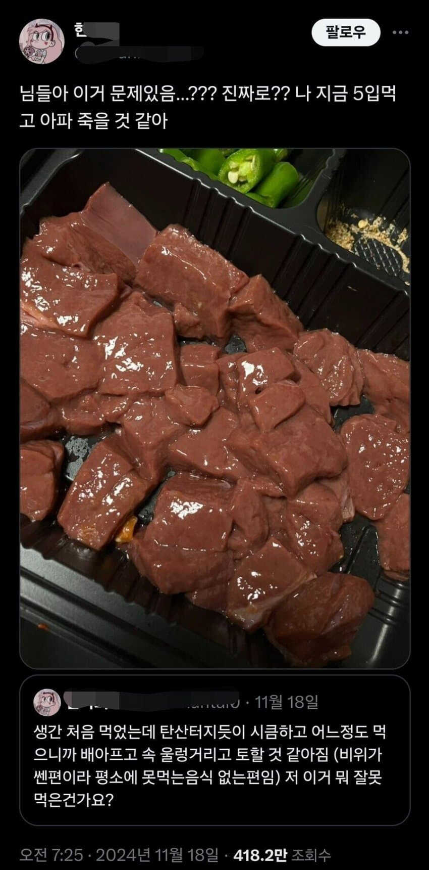 fa09767c4aeaad5dfe13155e03313bf6ec80eb9f31be25d916318c9c990d5161859c8701d70043acfaa4dfdaade96b8dbcdbe9aad19e396226845bebe66b3d42