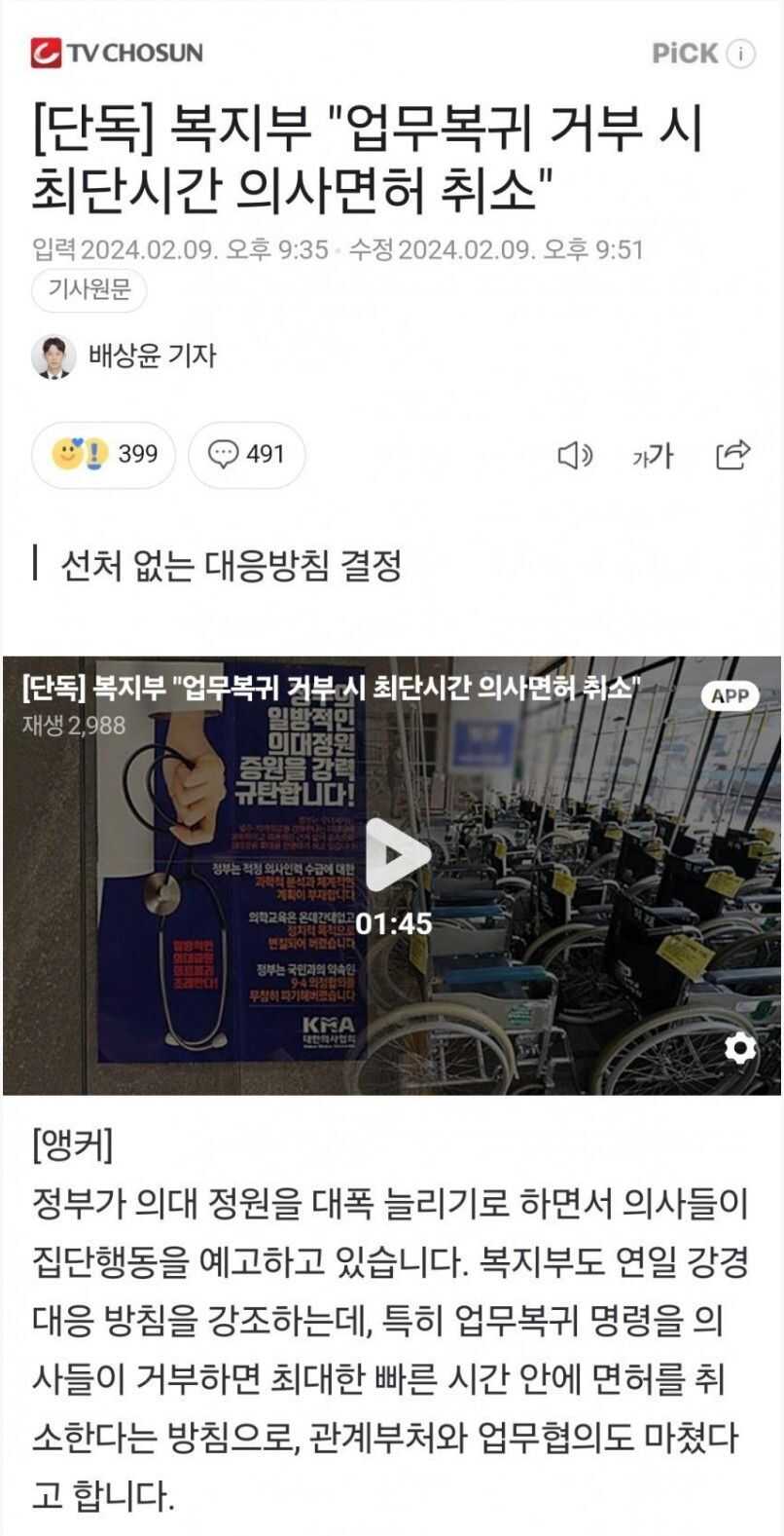 fa7c586a1eae9005dd0dba0ad53b5e72df011d186e3d54406101a5cb2dc6e41e2662bc71bf7584cf28adf6811a52d7f6fcb195fa9b4e45f132dc213c4f0e9ed5