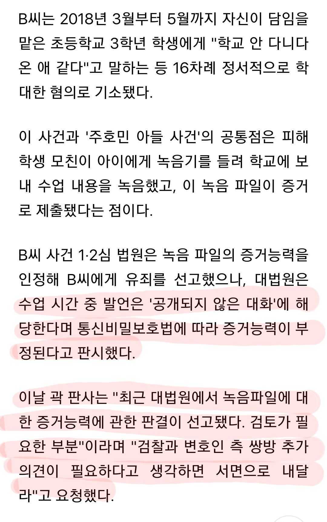 fbf2f33369f8011042fb59d4ec3b95852df8a4b52cc21fab06e4100039345d65e2507ca632a133df333e55fa6a01089dabfbc71528317101844c4f899cf7fbd3