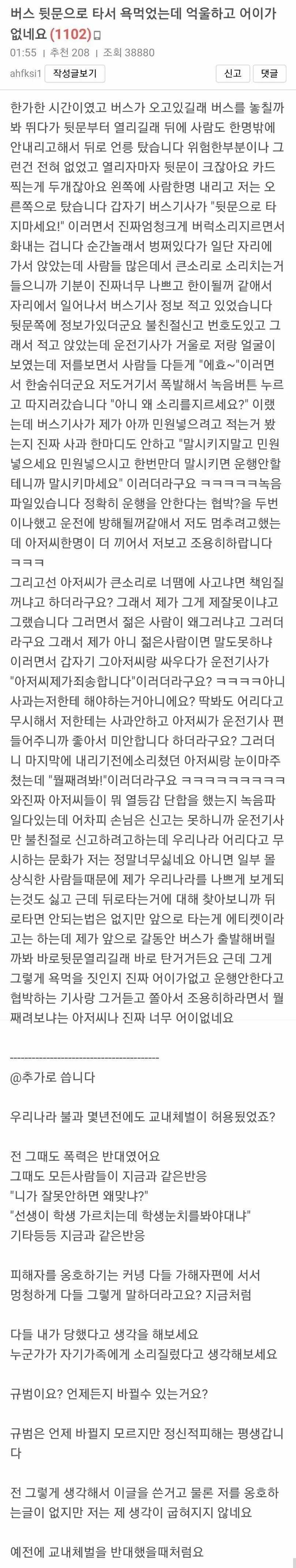 fc8e4785ae25ef02746bd07654bec6d6fc696e925238bb2aad8a67d2b7b3d80275c1ca6baf6e17db24a3767395d057e47ae23cad19e014a9a9b4b8de5a8b1f86