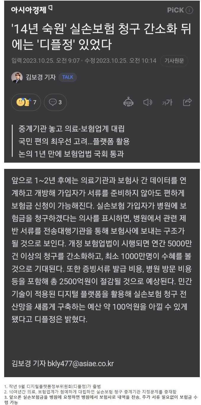 fc97f8cf575ce04907ae77e6ed1d81e8dcbe50940c14f6fd2d7f87091dba4733c9eb78ce8716ad383e57330a3453b5141ba904c289007cf0d845d5a94fcfa701