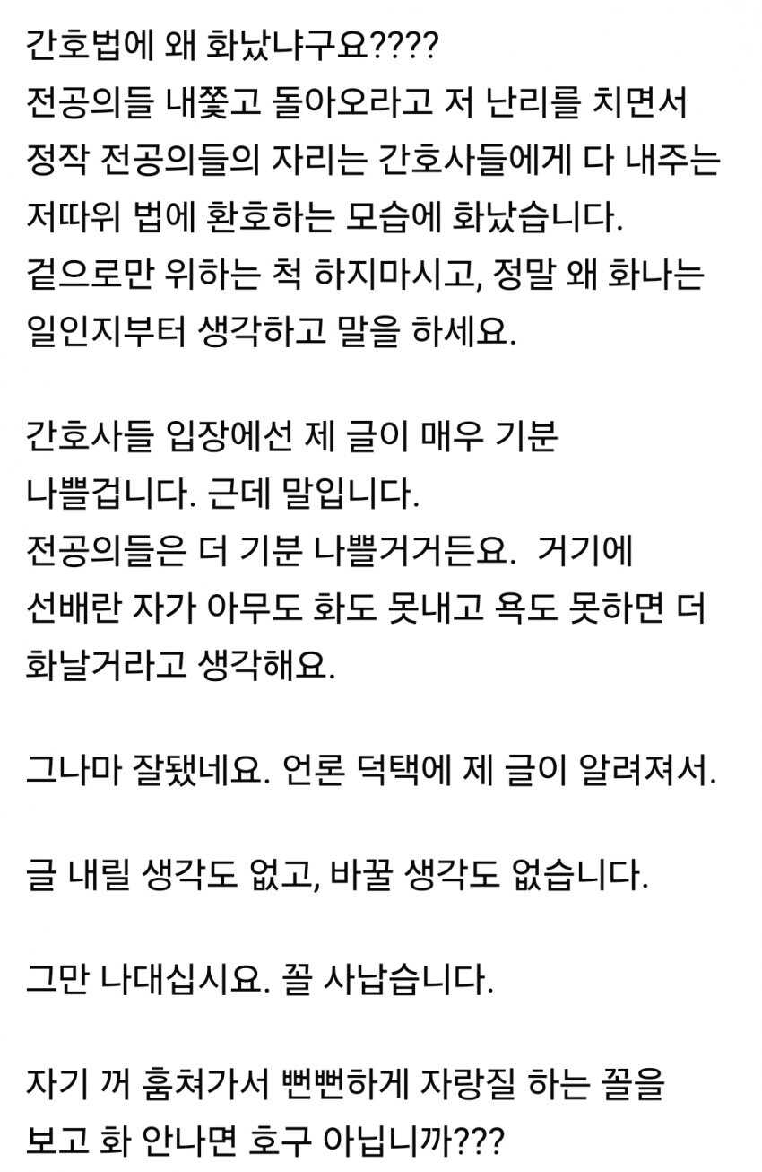 fcb21c1e9fb80d2fcfbb841c64fa5bd24d51aec59bb7cff622592d34486deb58b2acf01269ed18ac91d1c39238e8cbea35231b84028b913cfaee4b01bb82c0ea