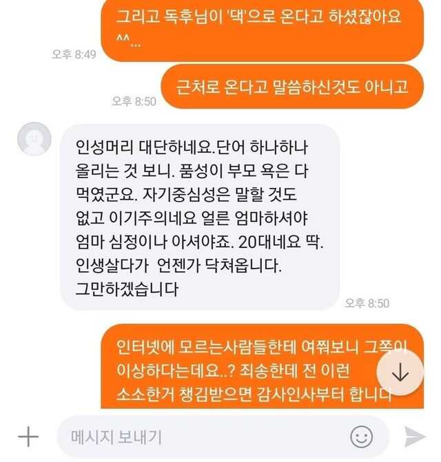 fe21bbbbe07cb358e7224709e066577a5d5db1a7d08cd3b85445b2f5876b1838b56a29cbc1be5a49306bb26fa494a20d3a71a00c39f2df9bb86c367e825aaf4b