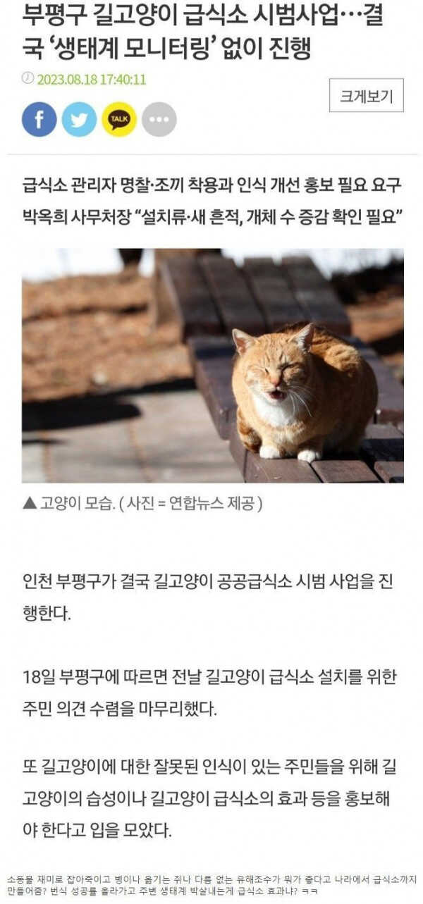 fe2985707b5fc669c1f4b649b001f0123a1a4a44fff57a54bced62dc67a184646da1d81dacc48b92b7b1868c09911275c6a3c3a77f029037a78f2bf7ddec2cdf