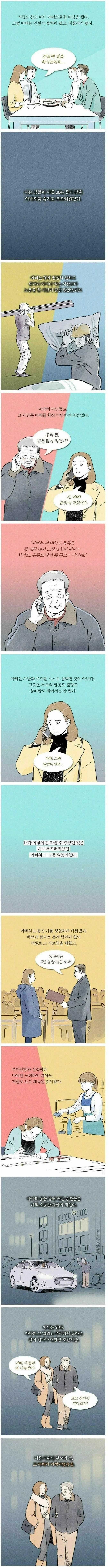 fe36dffbf5a21773c0e90bed165b5e6732fdfb36e72228b5d92c88efc5f7e9550c0b68f0e982aaedcd6afdb5db6d1eaf7e4e7e670e06ed5e40364da2bd0c5eb4