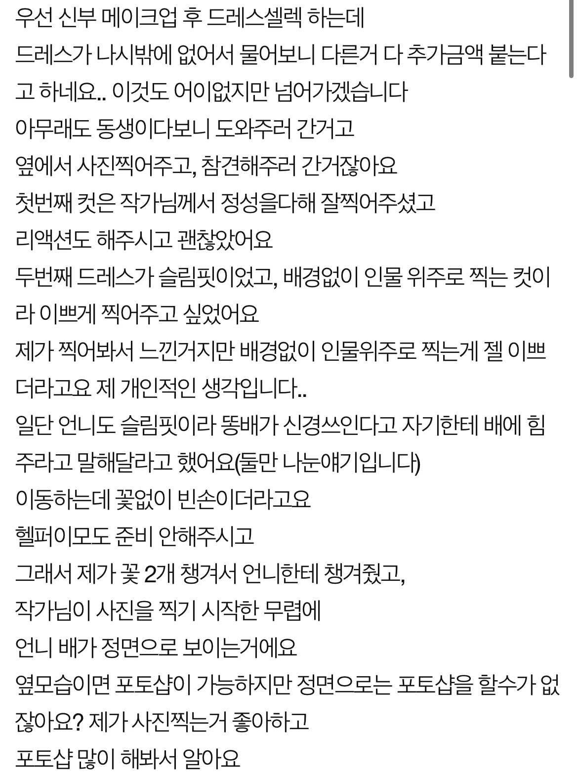ff1d0b3c330bf3b120732bc50665caf4816ad809f6daf838eae3a3e86854a846f2fdc6647f607d97bff7dc4d195d4a83353dd9f6de95373b1870a362cf8b117b
