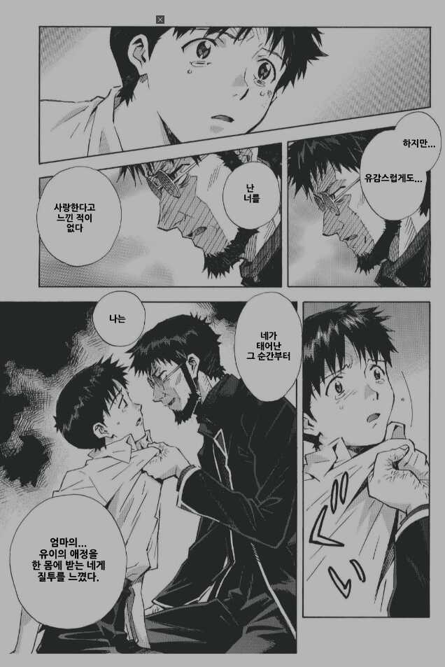 ff405f515c94679408e16fceaee7e142fd1c7102471d5c8cddacbef99e2474dc0601ee71bf544430dedf828454b79b5cbce7122d888c3d968a3e4c0fffaae357