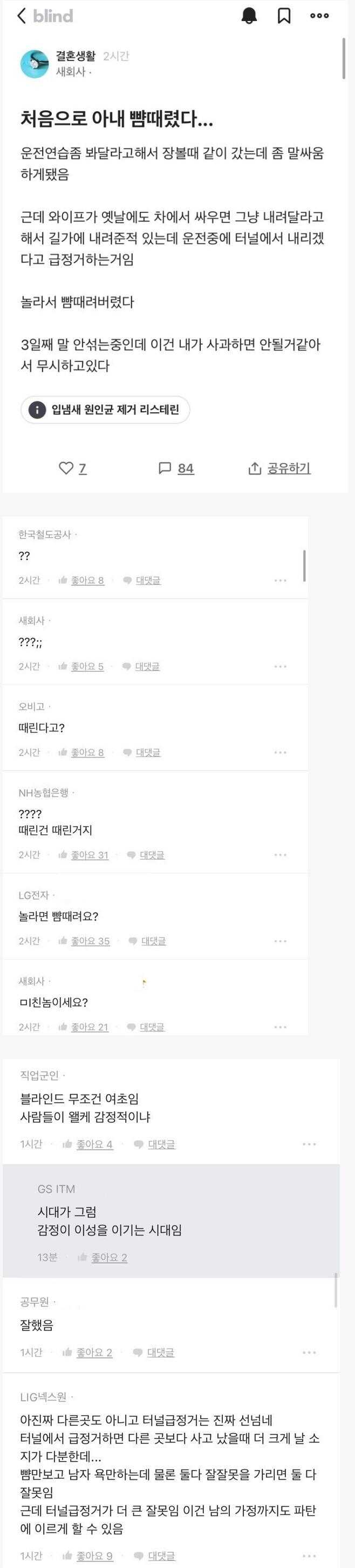 ff4c9629ef0467567adf12a765e6759485a05754bb9b821d74a22a6fef152af289bca73ce080ea1bf8b05c7ecc61297f6ba799a66c92cc4ded3bf15845c58f9d