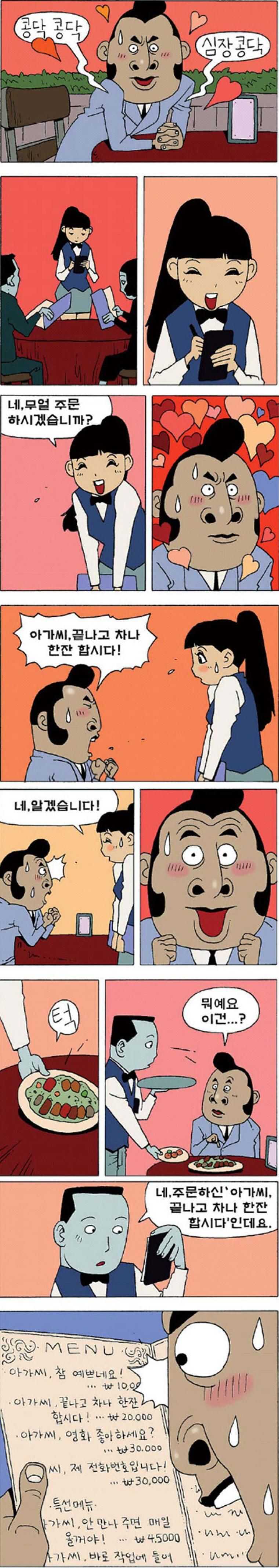 ff6451b1d159a460c66bf882b19ff546b5998518121a176045b3c3cef69a002a61786629c762d6923de06cf222429ff26fe005cbdb4d23d80cf29ce9f768ae15