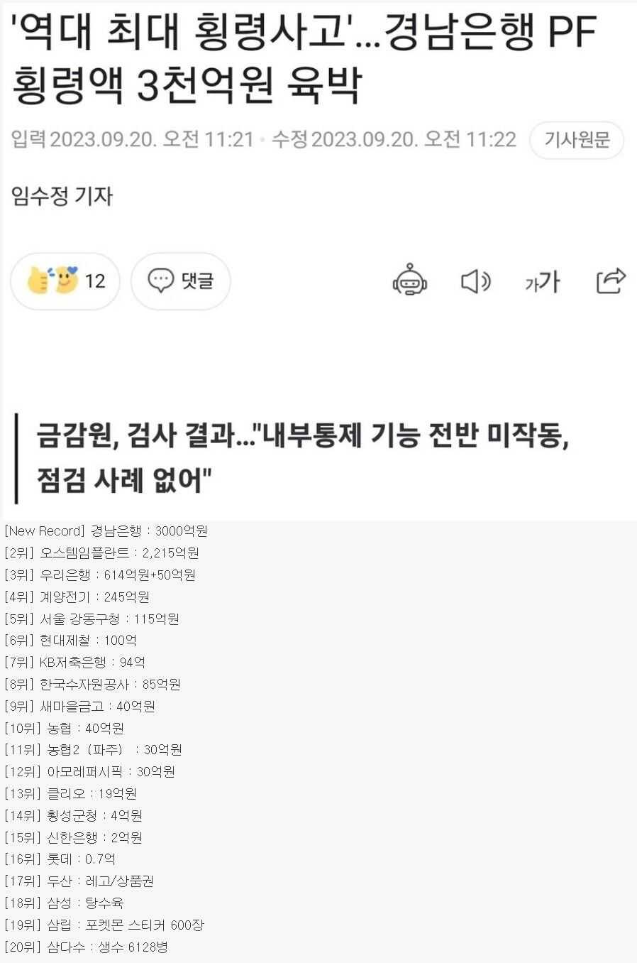 ffa1f471dc6dce8be0334fbb6deb325b04a65d06d9b87bfc751f54927f443eeb6755cd363bbf7fb96b2890575fbf8296b1d2feba1b34e44fcc77b4eb33c116e5