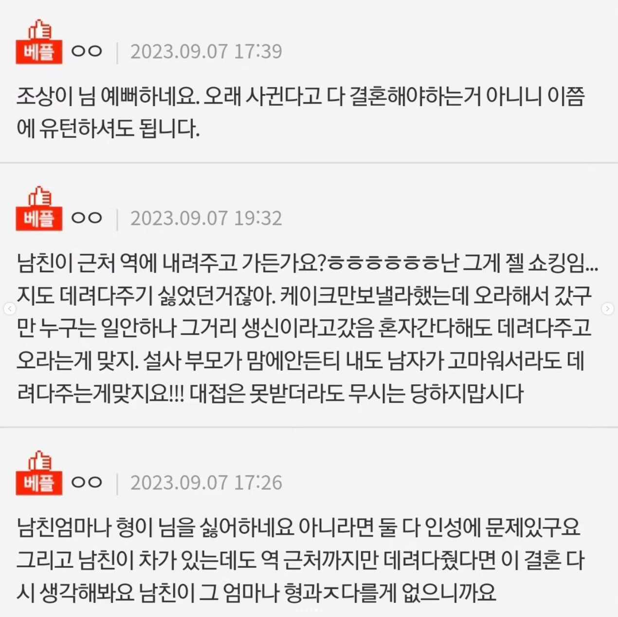 fffec68d317ed3960876087b3cfb134362f282d024d548931c4d4ef3c66e975ee328e7d939fe509d9cf0361c87a6daf57736e1f57bcf9a0d7934b91009ea80d2